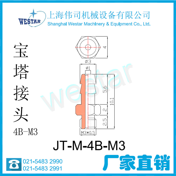 JT-M-4B-M3