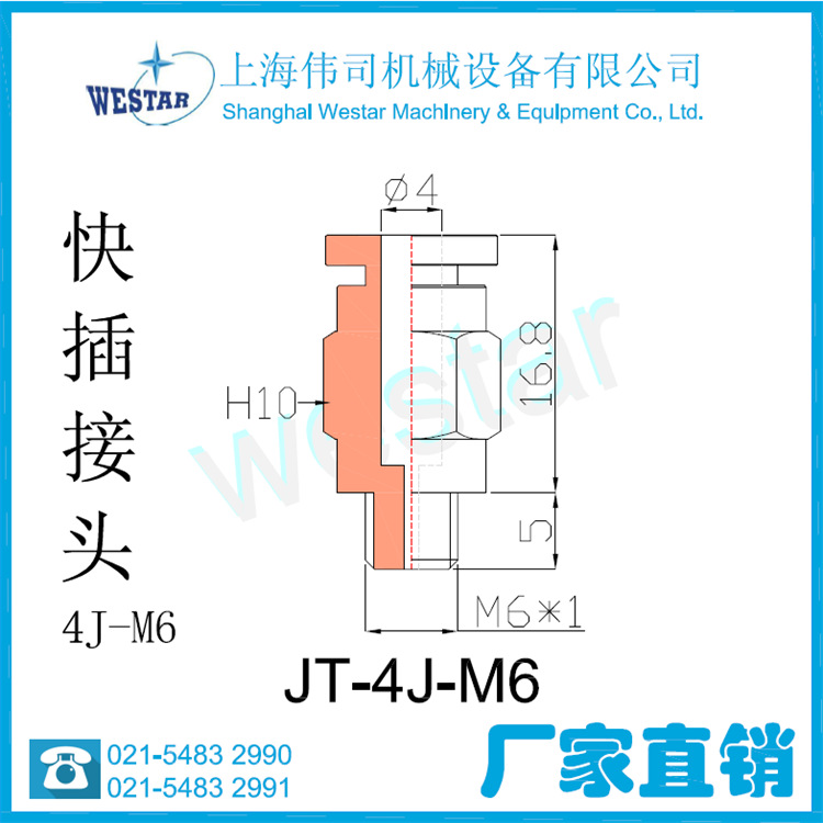 JT-4J-M6