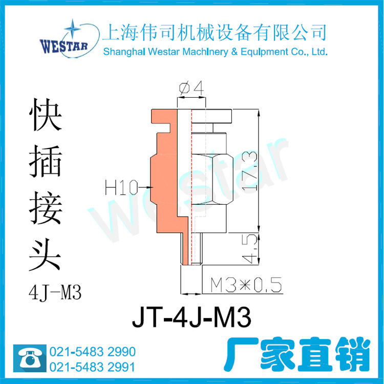 JT-4J-M3